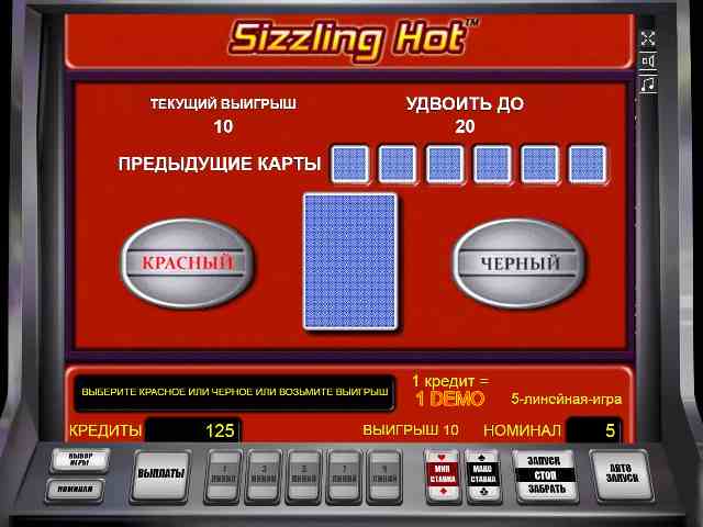 Риск-игра в Компоте